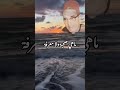 الحاج محمد العنقى عندما يبدع العميد ألف رحمة تنزل عليه