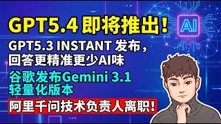 Gpt54gpt53 Instantaigemni31vic Talk1586