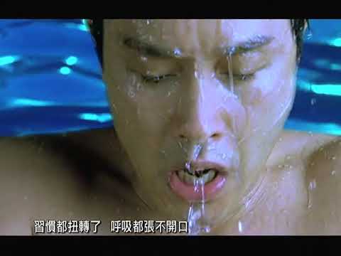 張國榮 左右手 MV 1999年