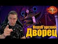 Неруб'арский дворец World of Warcraft! Не рейдил 2 года! Работа над ОШИБКАМИ!