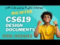 How we can make Design Document_CS619 PROJECT