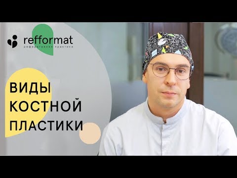 👄 Почему происходит атрофия костной ткани и как ее лечить. Атрофия костной ткани. 12+