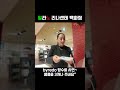 밀라노 리나센테 백화점_바이레도 향수매장밀라노 리나센테 백화점_바이레도 향수매장