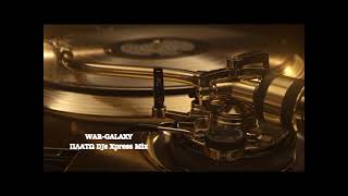 War - Galaxy (ΠΛΑΤΩ DJ&#39;s Xpress Mix)