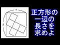 【数学実況#1】数学オリンピック 予選
