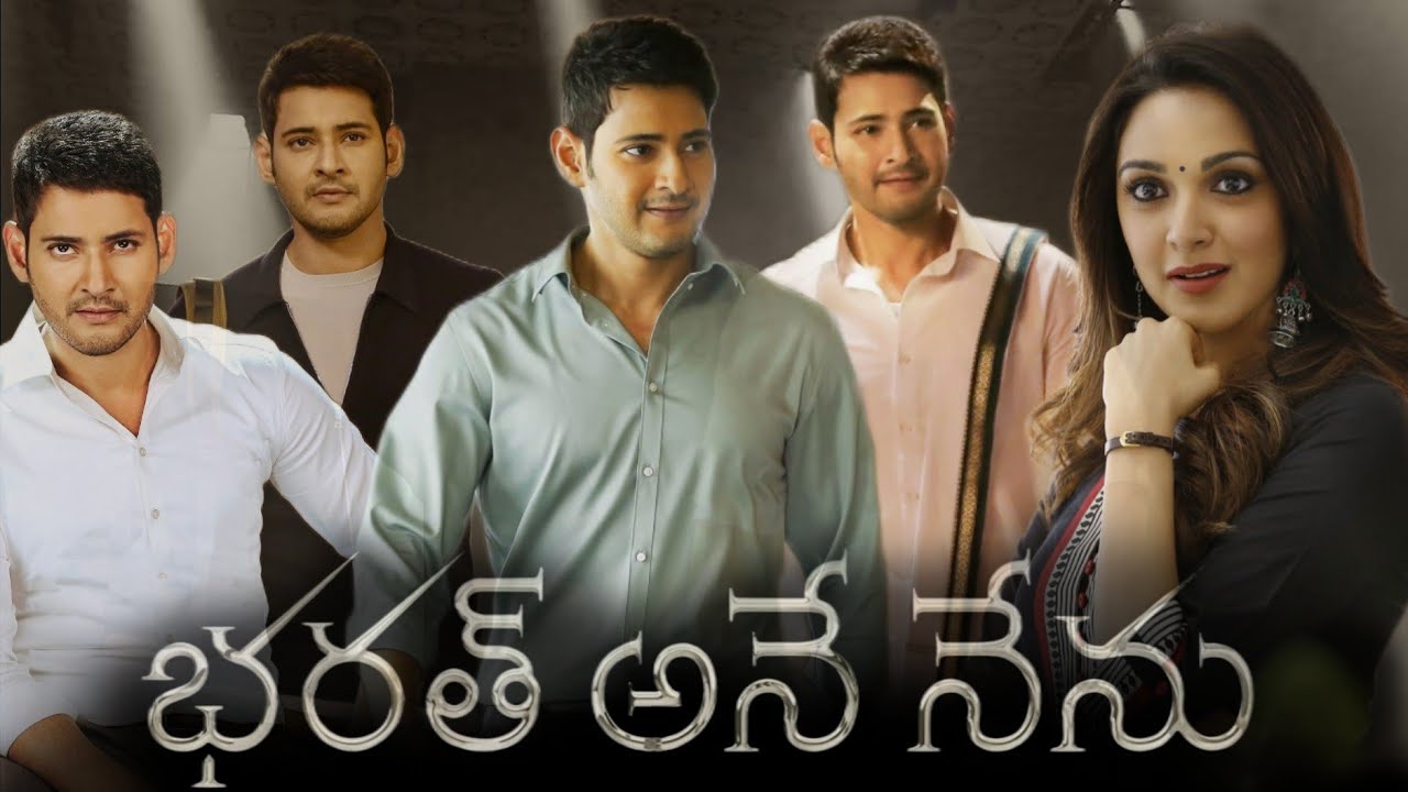 Mahesh Babu Trends ™ on X: 