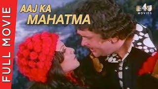 Download Lagu Aaj Ka Mahaatma (1976) Full Movie | Randhir Kapoor, Rekha, Bindu, Ranjeet MP3