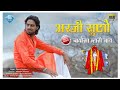 Arji suno bayosa mhari maat  vinod gongava  3g films