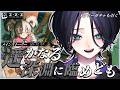 #ゼンゼロ|シーズン2第五章 - 完全初見『遥かなる深淵に臨めども』Sビリーガチャ引くぞ!