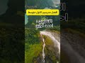 افضل مدرسين الاول متوسط الاول متوسط علي صادق علي الذهبي مدرسين شبكة الطبيب التعليمية 
