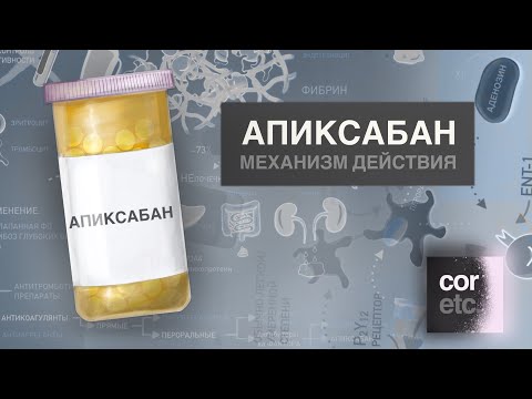 Как работает Апиксабан?