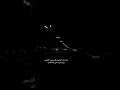 حبيبي صرت ذكره في حياتي اسمعها