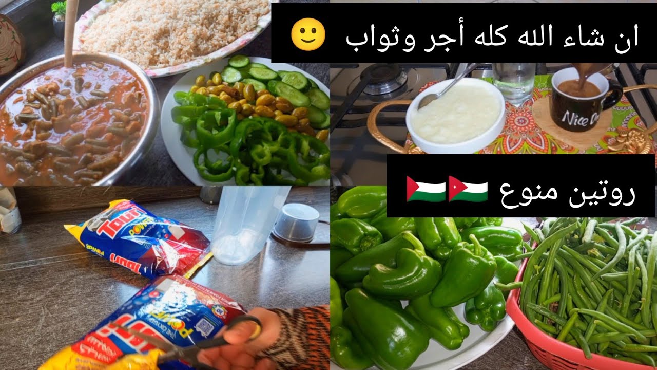 الحياة اختيار والسعادة قرار 👍والحياة مستمرة سواء ضحكنا ولا بكينا 😊اللهم ارضني بما قسمت لي 💙