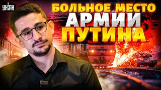 В России ВЗОРВАЛИ железную дорогу! Удар по КЛЮЧЕВЫМ ОБЪЕКТАМ армии Путина. Горят поезда с техникой
