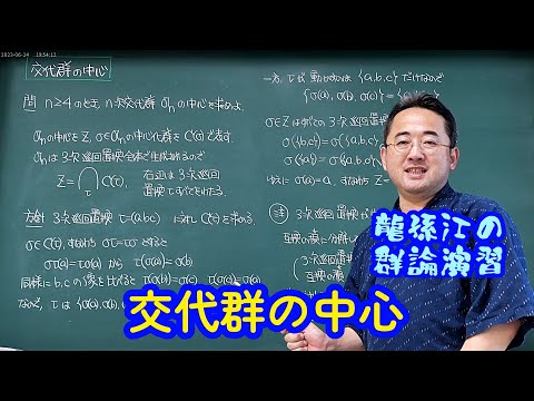 行列と群 行列と群 復刻版 | 株式会社 現代数学社
