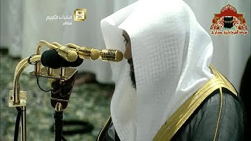 صلاة التراويح ليلة 13 رمضان 1436هـ للشيخ ماهر المعيقلي تلاوة خاشعة من سور الحجر والنحل