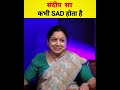 Sandeep sir is there ever sad?🤔 Sandeep Maheshwari's Mother's Motivation Speech #shorts
