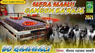 Mera Mamu Gangoh Ka Raja | Mamu Peer New Qawwali | Naushad Shehzad Sabri