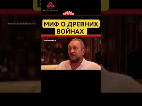 Video: Хайл Бандера