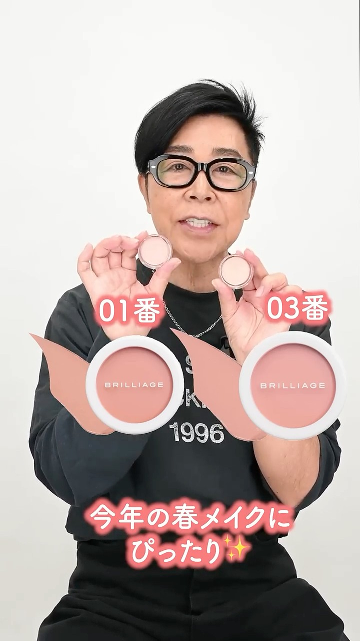 ブリリアージュ大人気★コンシーラーチーク03番★ブラシ付き‼️嶋田ちあき カモフラージュ コンシーラーチーク｜“隠す”ではなく“魅せる”肌へ