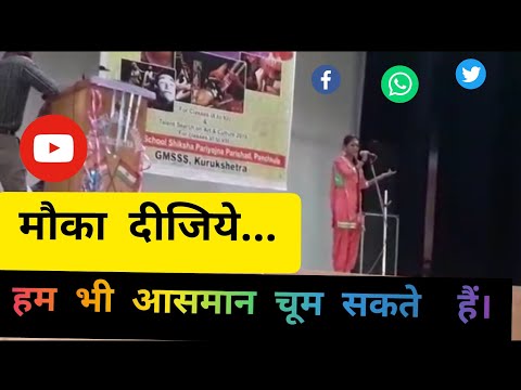 *mainu-sone-diya-dandiya-leya-de*||-sone-diya-dandiya-song||-sone-diya-dandiya-punjabi-song