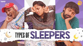 Types Of Sleepers || @Mahathalli || Tamada Media