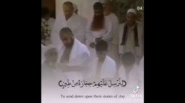تلاوة من سورة الذاريات في الحرم | القارىء سعود الشريم