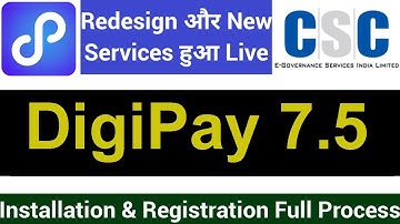 Digipay new update | Digipay new version 7.5 download & installation | Digipay 7.5