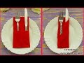 КАК СЛОЖИТЬ САЛФЕТКИ для сервировки праздничного стола, красиво и просто! How to fold napkins