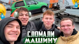 DERZKO СЛОМАЛ МАТИЗ ПОДПИСЧИКА В ПИТЕРЕ ft. Tatwol МиниПека Шах