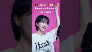 👀💖Singing &#39;See Tình&#39; in 6 languages #DabinCha #vietnam