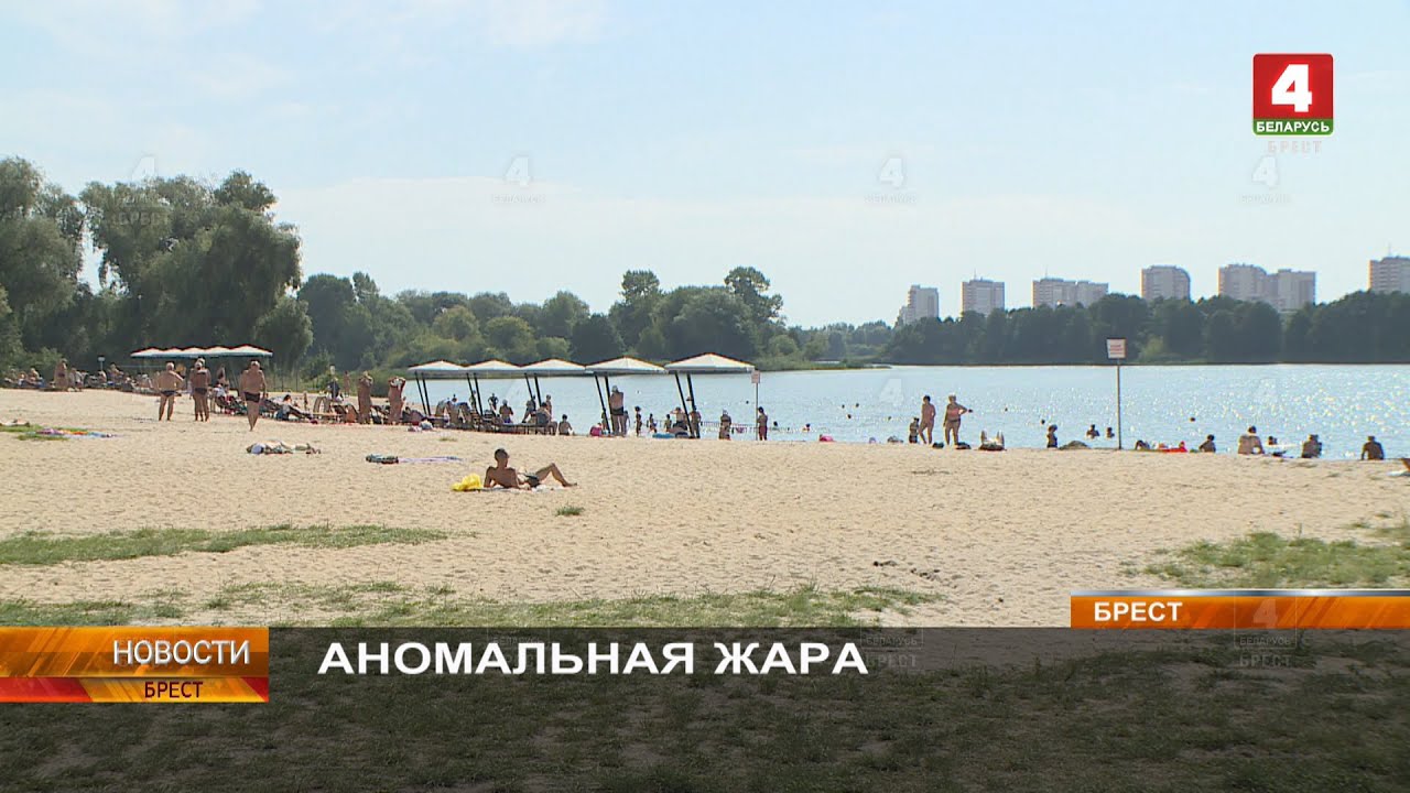 АНОМАЛЬНАЯ ЖАРА