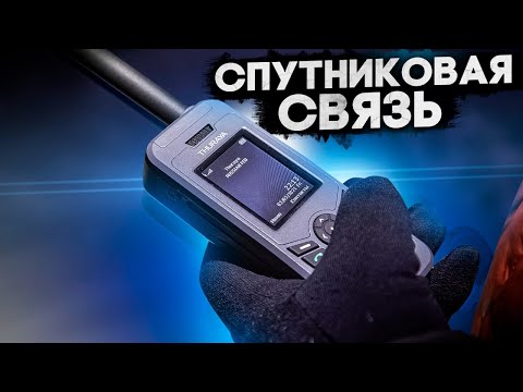 Video: Jak Si Vybrat Telefon A Tarif Pro Důchodce