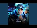 قولولها راه يبرح غير بيك mp3