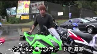 重機車神約尬屁孩賭注百萬| 台灣蘋果日報