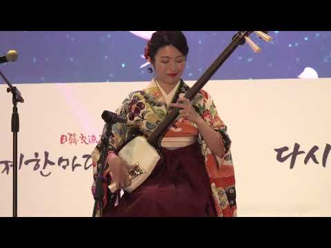 일본전통악기 연주1 쓰가루 샤미센 KIKI Tsugaru Shamisen Performance 한일축제한마당 삼성동 코엑스 20220925 