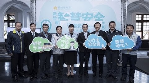 Smart City   Intelligent Image Analysis