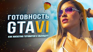 "ГОТОВНОСТЬ" GTA 6! (Трейлер 2, ПК-версия, запуск на PS5 Pro, ураганы в Майами, конференция)