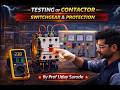 Testing of Contactor | Switchgear &amp; Protection Lab Experiment | Electrical Engineering