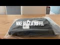 A perfect gym bag for a first-time gym-goer Nike Brazilia BA5961-320 Unboxing #Nike #Gymbag