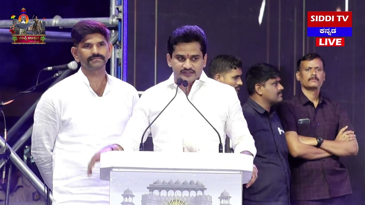 ಬೆಂಗಳೂರಿನಲ್ಲಿ ಗಣೇಶ್ ಅಣ್ಣನಿಗೆ ಇನ್ನೊಂದು ಹೆಸರಿದೆ ..! : ಶಾಸಕ ಭರತ್ ರೆಡ್ಡಿ |Siddi TV