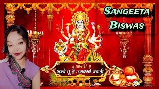 अम्बे तू है जगदम्बे काली🙏Navratri Bhanan🙏Bhakti Song-नवरात्रि भजन#tranding #navratri #bhaktisong