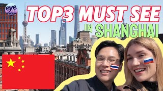 Top 3 Must-See Places in Shanghai: Explore China with Russian and Thai PhD Students｜Top Destination screenshot 3