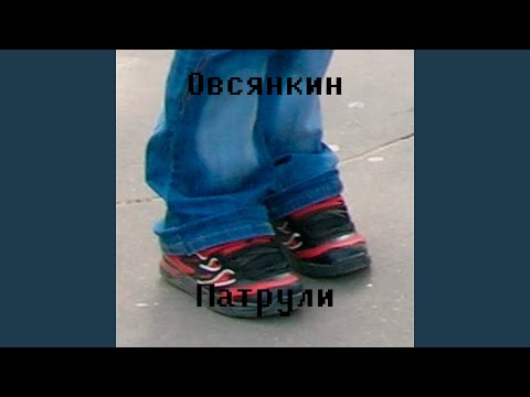 Сабрина