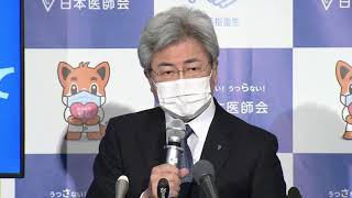 【ノーカット】新型コロナの感染状況は　日本医師会会見（2021/12/22）