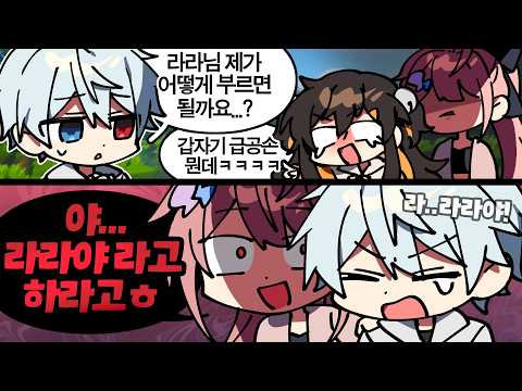 오빠무새RP를 포기하게 만든 공주님