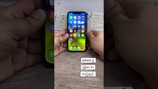 iphone မှာ မြန်မာ ဖောင့် ထည့်နည်း  | KM Mobile