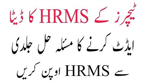 HRMS new update of teacher //HRMS edit teacher data...