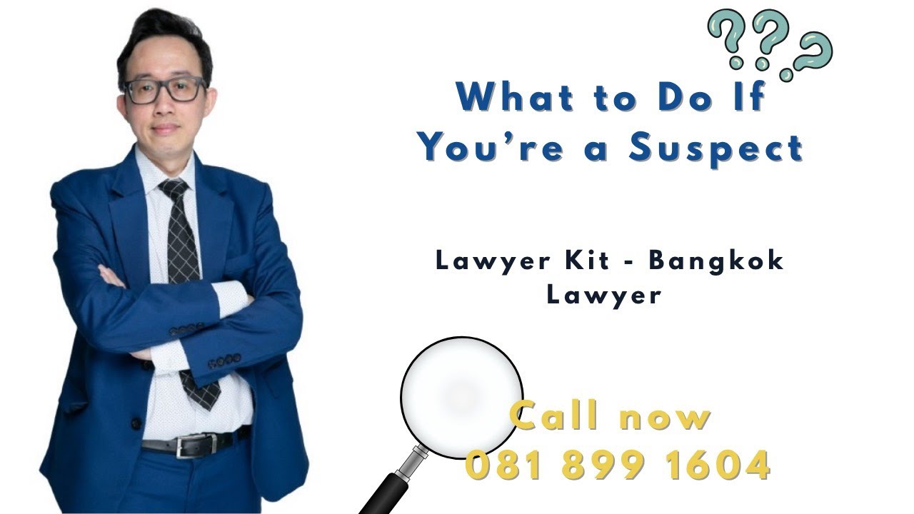 What to Do If You’re a Suspect