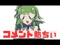 初めての耐久配信で炎上し始めるVtuber 切り抜き